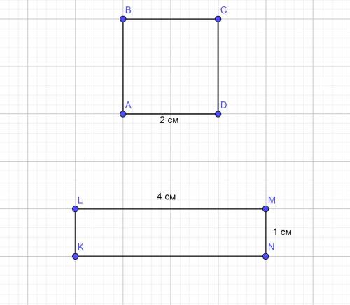 Начерти прямоугольник,площадь которого равна площади квадрата авсd ,а длина одной из сторон прямоуго