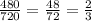 \frac{480}{720} = \frac{48}{72} = \frac{2}{3}