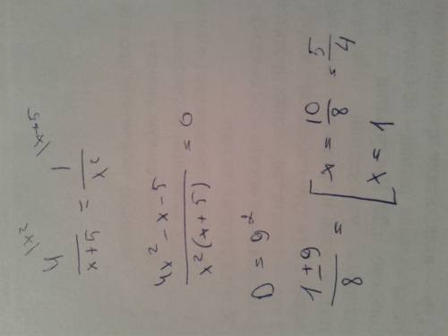 Решите уравнение: 4/x+5=1/x^2 надо!