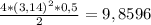 \frac{4* (3,14)^{2}*0,5 }{2} =9,8596