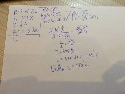 Перед сжатием давления газа в цилиндре двигателя внутреннего сгорания равно 8*10^4 па,а температура