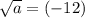 \sqrt{a} = (-12)