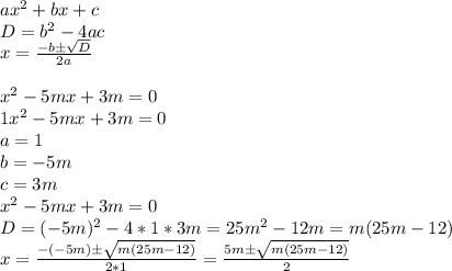 ax^2+bx+c\0 \\ D=b^2-4ac \\ x= \frac{-b \pm \sqrt{D} }{2a} \\ \\ x^2-5mx+3m=0 \\ 1x^2-5mx+3m=0 \\ a=1 \\ b=-5m \\ c=3m \\ x^2-5mx+3m=0 \\ D=(-5m)^2-4*1*3m=25m^2-12m=m(25m-12) \\ x= \frac{-(-5m) \pm \sqrt{m(25m-12)} }{2*1} =\frac{5m \pm \sqrt{m(25m-12)} }{2} \\