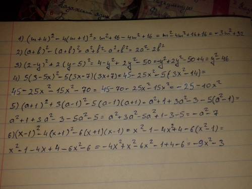 Выражение: 1)(m+4)^2-4(m+1)^2. 2) (a+b)^2-(a+b)^2. 3). 3(2-y)^2+2(y-5)^2. 4) 5(3-5x)^2-5(3x-7)(3x+7)