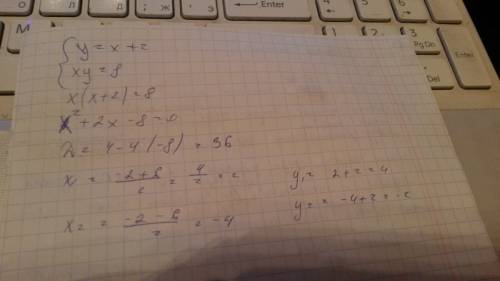 Решить. решите графически систему уравнений: 1.система: y=x+2; xy=8. 2.система: x+y=3; x^2+y^2=9. 3.