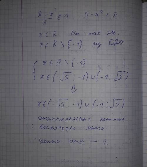 Сколько отрицательных чисел удовлетворяют неравенству. подробнее можно. пример в фото