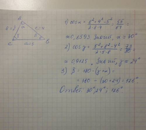 Решите треугольник авс если: ав=5м,ас=8м,вс=4м