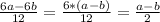 \frac{6a-6b}{12}= \frac{6*(a-b)}{12}= \frac{a-b}{2}