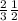 \frac{2}{3} \frac{1}{2}