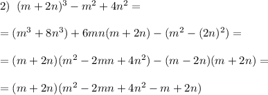 2)\; \; (m+2n)^3-m^2+4n^2=\\\\=(m^3+8n^3)+6mn(m+2n)-(m^2-(2n)^2)=\\\\=(m+2n)(m^2-2mn+4n^2)-(m-2n)(m+2n)=\\\\=(m+2n)(m^2-2mn+4n^2-m+2n)