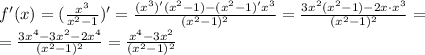 f'(x)=(\frac{x^3}{x^2-1})'=\frac{(x^3)'(x^2-1)-(x^2-1)'x^3}{(x^2-1)^2}=\frac{3x^2(x^2-1)-2x\cdot x^3}{(x^2-1)^2}=\\=\frac{3x^4-3x^2-2x^4}{(x^2-1)^2}=\frac{x^4-3x^2}{(x^2-1)^2}