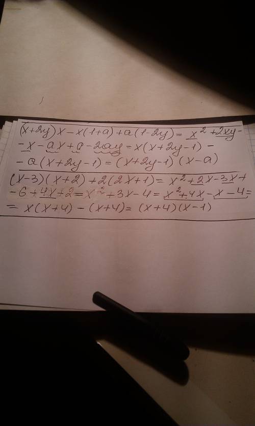 Разложите на множители выражения (х+2у)х-х(1+а)+а(1-2у) (х-3)(х+2)+2(2х+1) в 1 ответ (х+2у-1)(х-а) в