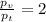 \frac{p_v}{p_t}=2