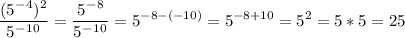 \displaystyle \frac{(5^-^4)^2}{5^-^1^0} =\frac{5^-^8}{5^-^1^0} =5^{-8-(-10)}=5^{-8+10}=5^2=5*5=25