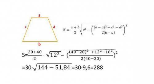 Основания трапеции равны 20 и 40 см., боковые стороны равны 12 и 16см. найдите площадь трапеции. реш