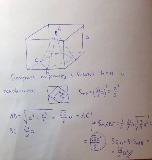 Центр верхнего основания куба с ребром а соединен с серединами сторон нижнего основания. опредилите