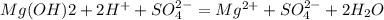 Mg (OH)2+2H^{+} +SO^{2-} _{4} =Mg^{2+}+ SO^{2-} _{4} +2H_{2} O&#10;