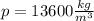 p=13600 \frac{kg}{m^3}