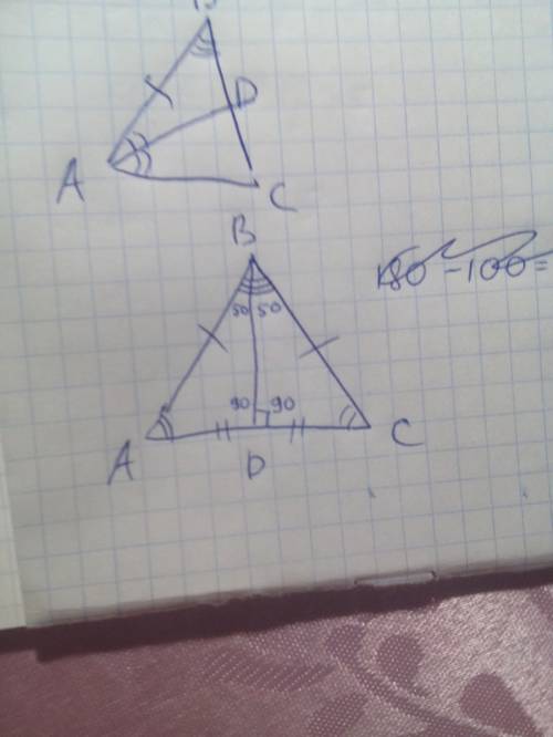 Вравнобедренном треугольнике авс с основанием ас проведена биссектриса вd. найтиде угол dba и bda ,