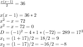 \frac{x(x-1)}{2}=36\\\\x(x-1)=36*2\\x^2-x=72\\x^2-x-72=0\\D=(-1)^2-4*1*(-72)=289=17^2\\x_1=(1+17)/2=18/2=9\\x_2=(1-17)/2=-16/2=-8