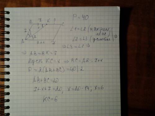 Впараллелограмме abcd проведена биссектриса угла a, пересекающая сторону bc в точке k. найдите kc, е