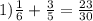 1) \frac{1}{6} + \frac{3}{5} = \frac{23}{30}