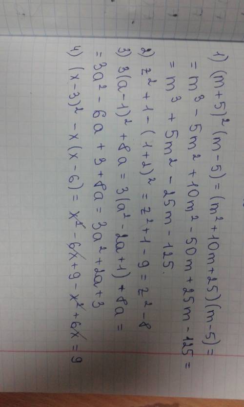 (m+5)^2(m-5) z^2+1-(1+2)^2 3(a-1)^2+8a (x-3)^2-x(x-6)