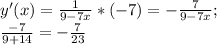 y'(x) = \frac{1}{9-7x} * (-7) = - \frac{7}{9-7x} ; \\ &#10; \frac{-7}{9+14} = - \frac{7}{23}