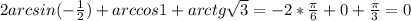 2arcsin(-\frac{1}{2})+arccos1+arctg\sqrt3=-2*\frac{\pi}{6}+0+\frac{\pi}{3}=0