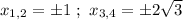 x_{1,2} = \pm 1 \ ; \ x_{3,4} = \pm 2 \sqrt{3}