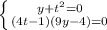 \left \{ {{y+t^2=0} \atop {(4t-1)(9y-4)=0}} \right.