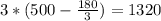 3*(500- \frac{180}{3} )=1320