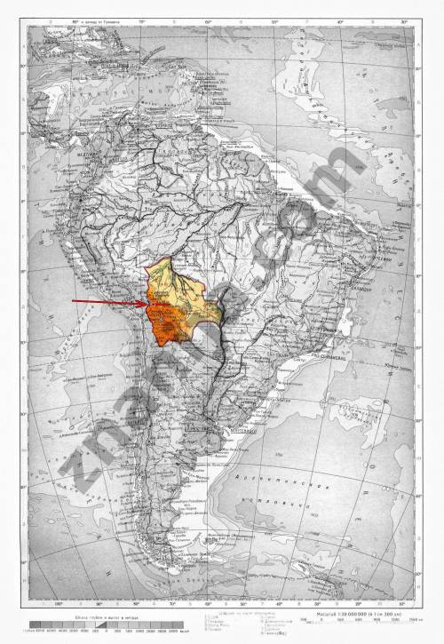 Самая высокогорная столица мира в южной америке ?