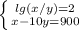 \left \{ {{lg(x/y)=2} \atop {x-10y=900}} \right.