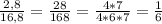 \frac{2,8}{16,8} = \frac{28}{168} = \frac{4*7}{4*6*7} = \frac{1}{6}