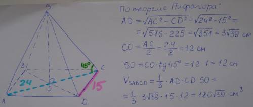 Основанием пирамиды служит прямоугольник, длина стороны которого равна 15 см, а длина его диагонали