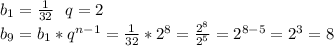 b _{1} = \frac{1}{32} \ \ q=2 \\ b _{9} =b _{1} *q ^{n-1} = \frac{1}{32} *2 ^{8} = \frac{2^{8} }{2 ^{5} } =2 ^{8-5} =2 ^{3} =8