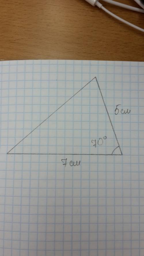 Начертите треугольник со сторонами 5 сантиметров и 7 сантиметров угол между которыми равен 70 градус