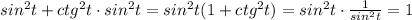 sin^2t+ctg^2t\cdot sin^2t=sin^2t(1+ctg^2t)=sin^2t\cdot \frac{1}{sin^2t}=1