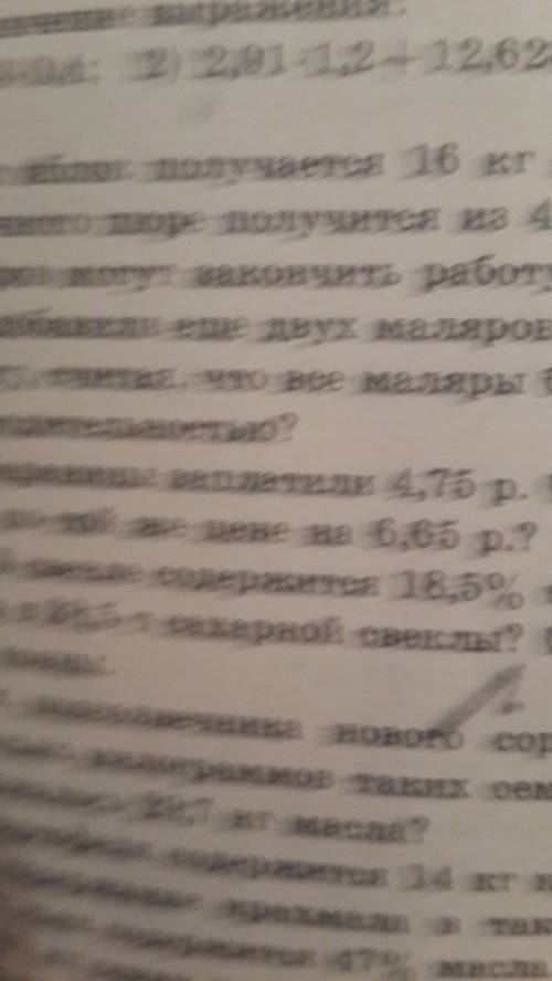 Начертите окружность , радиус которой 2,5 см , и отрезок , длина которого равна длине окружности {дл