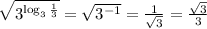 \sqrt{3^{\log_3 \frac{1}{3}}}= \sqrt{3^{-1}}= \frac{1}{ \sqrt{3} } = \frac{ \sqrt{3} }{3}