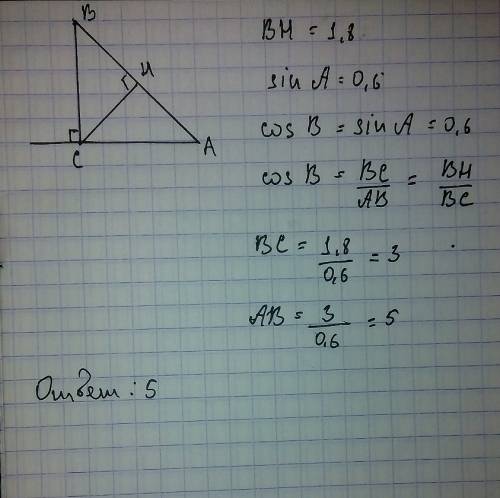 Дано треугольник abc угол c=90 , bh=1,8 , sina=0,6 , ab-? решить.