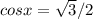 cosx=\sqrt{3}/2