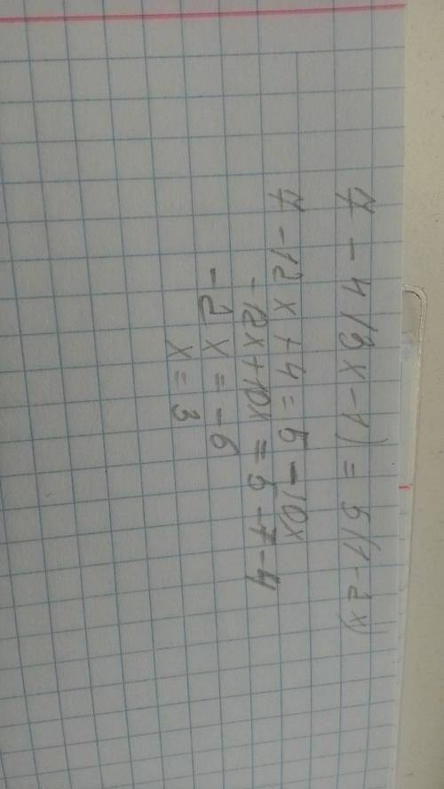 Нужно решить уравнение 7 - 4(3x - 1) =5(1 -2x)