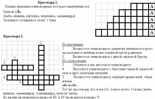 Вопросы к кроссворду атмосферные природные явления