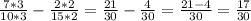 \frac{7*3}{10*3} - \frac{2*2}{15*2} = \frac{21}{30} - \frac{4}{30} = \frac{21-4}{30} = \frac{17}{30}