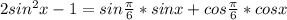 2sin^2x-1=sin \frac{ \pi }{6}*sinx+cos \frac{ \pi }{6}*cosx