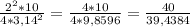 \frac{2^2*10}{4*3,14^2} = \frac{4*10}{4*9,8596} = \frac{40}{39,4384}