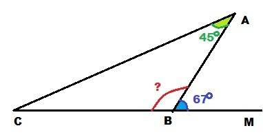 Внешний угол в треугольника авс равен 67 градусов угол вас равен 45 градусов найти величину угла авс