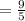 = \frac{9}{5}